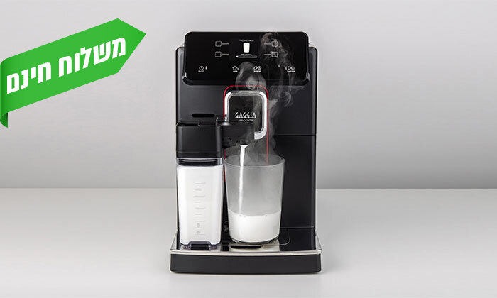 3 מכונת קפה טוחנת פולים GAGGIA דגם MAGENTA PRESTIGE עם מקציף חלב