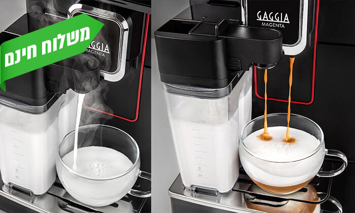 4 מכונת קפה טוחנת פולים GAGGIA דגם MAGENTA PRESTIGE עם מקציף חלב