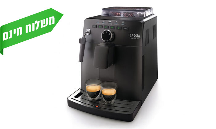 8 מכונת קפה טוחנת פולים GAGGIA דגם NAVIGLIO עם מקציף חלב