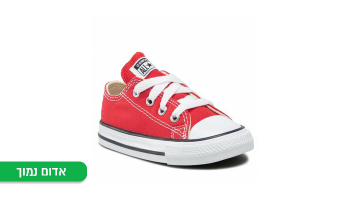 5 נעלי סניקרס לילדים Converse - צבע ודגם לבחירה