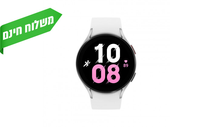 3 שעון חכם SAMSUNG Watch5 LTE 44 כסוף - יבואן רשמי