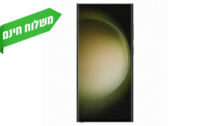 4 סמסונג גלקסי אולטרה ירוק Samsung Galaxy S23 Ultra 512GB