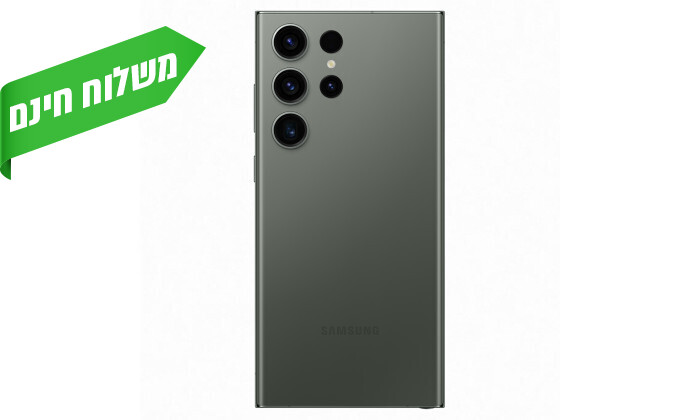 5 סמסונג גלקסי אולטרה ירוק Samsung Galaxy S23 Ultra 512GB