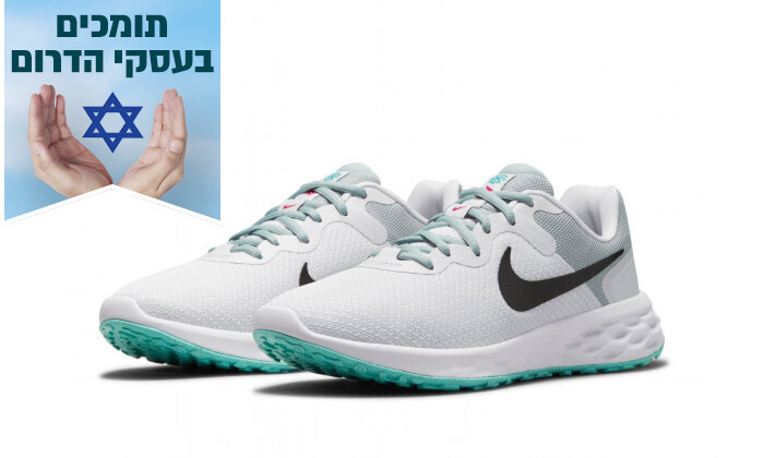 3 נעלי ריצה לנשים נייקי Nike דגם Revolution 6 NN בצבע אפור