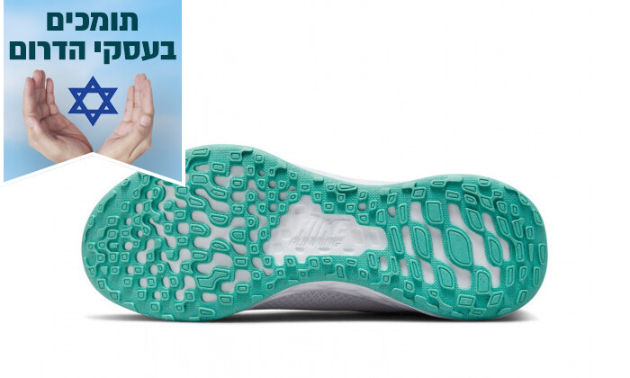 4 נעלי ריצה לנשים נייקי Nike דגם Revolution 6 NN בצבע אפור