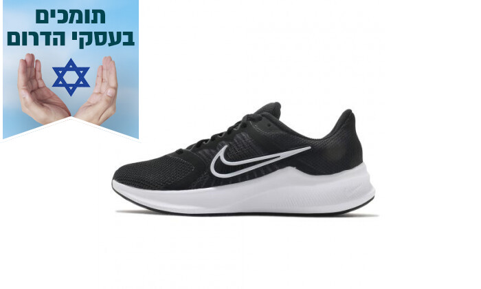 2 נעלי ריצה נייקי Nike לנשים דגם Downshifter 11 בצבע שחור-לבן