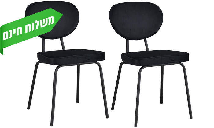 3 זוג כיסאות לפינת אוכל HOME DECOR דגם ניצן - צבעים לבחירה