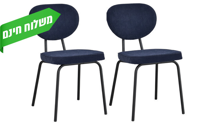 4 זוג כיסאות לפינת אוכל HOME DECOR דגם ניצן - צבעים לבחירה
