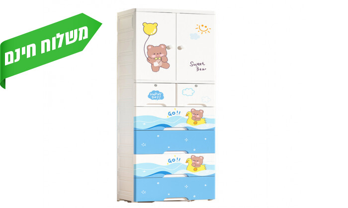 5 מערכת אחסון מודולרית לחדר ילדים KidStuff - לבן תכלת