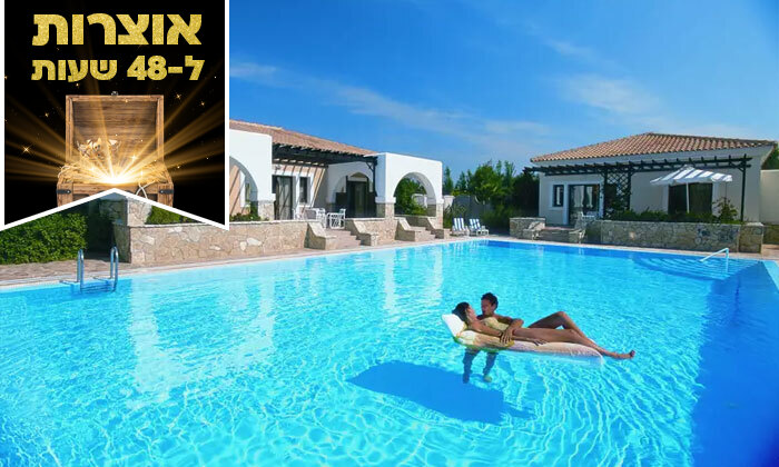 2 ל-48 שעות: סופ"ש קיצי בפלופונס, יוון - 3 לילות במלון 5* ע"ב הכל כלול עם טיסות ישירות, כבודה והעברות