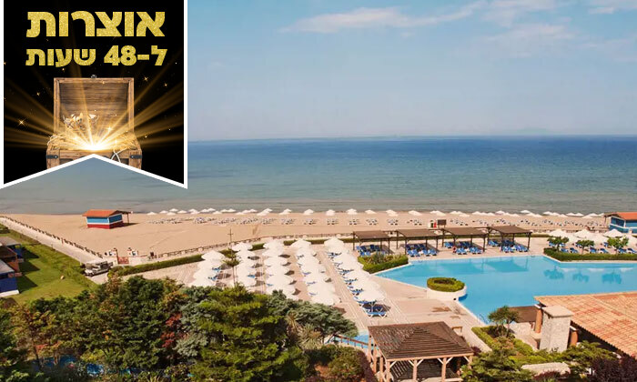 5 ל-48 שעות: סופ"ש קיצי בפלופונס, יוון - 3 לילות במלון 5* ע"ב הכל כלול עם טיסות ישירות, כבודה והעברות