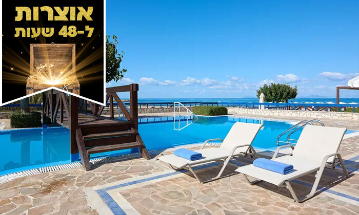 7 ל-48 שעות: סופ"ש קיצי בפלופונס, יוון - 3 לילות במלון 5* ע"ב הכל כלול עם טיסות ישירות, כבודה והעברות