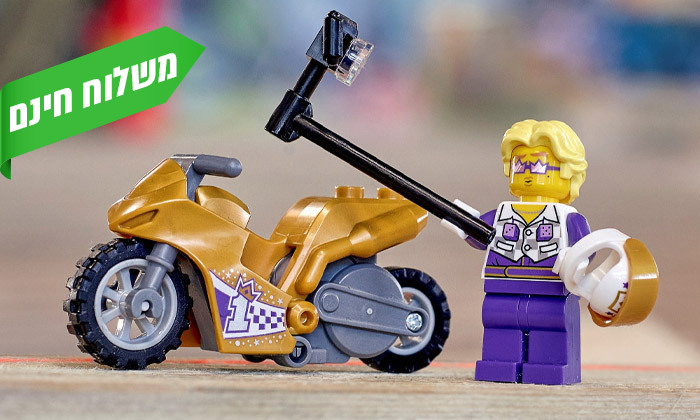 4 לגו LEGO CITY: אופנוע פעלולי סלפי 60309
