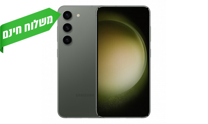 6 סמסונג גלקסי ירוק Samsung Galaxy S23 256GB - יבואן רשמי