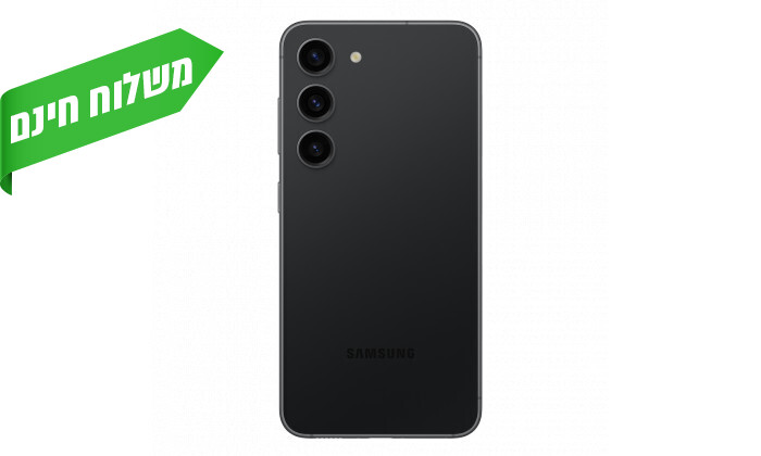 4 סמסונג גלקסי שחור Samsung Galaxy S23 128GB - יבואן רשמי