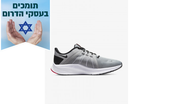 3 נעלי ריצה לגברים נייקי Nike, דגם Quest 4 בצבע אפור