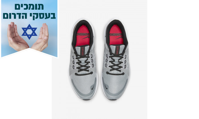 5 נעלי ריצה לגברים נייקי Nike, דגם Quest 4 בצבע אפור