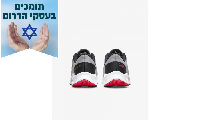 6 נעלי ריצה לגברים נייקי Nike, דגם Quest 4 בצבע אפור