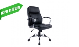 כיסא משרדי דגם Chromo
