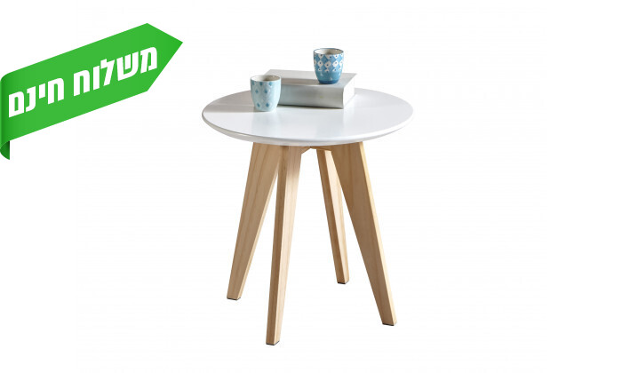 4 שולחן קפה HomeTown דגם Rondo