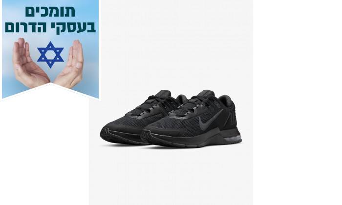 4 נעלי ריצה לגברים נייקי Nike, דגם Air Max Alpha Trainer 4 בצבע שחור