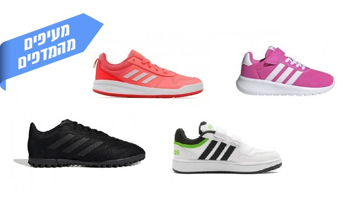 2 נעלי אדידס adidas לילדים ולנשים - צבעים ודגמים לבחירה