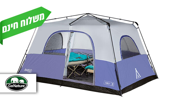 1 אוהל פתיחה מהירה ל-8 אנשים GO NATURE דגם Amigo Family 