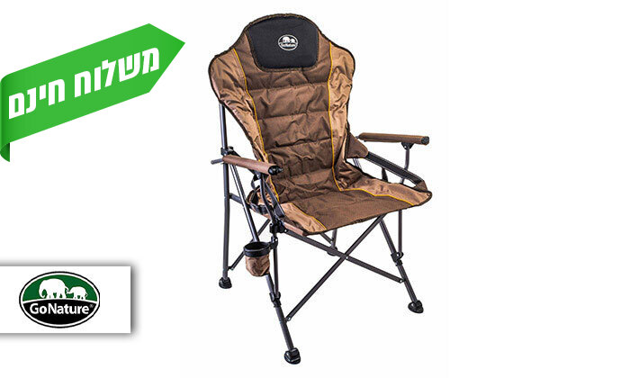 1 כיסא קמפינג מתקפל GO NATURE דגם Outback Jumbo