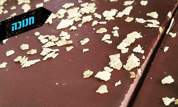 9 השתתפות בסדנת השוקולד של השוקוליטייר קובי בס, פתח תקווה