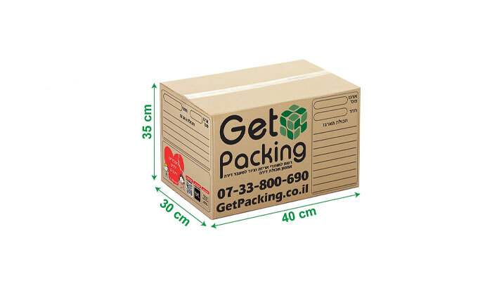 8 חבילת מעבר דירה פרימיום של Get Packing, כולל 2 שקי בלה ו-10 מדבקות 'שביר' מתנה