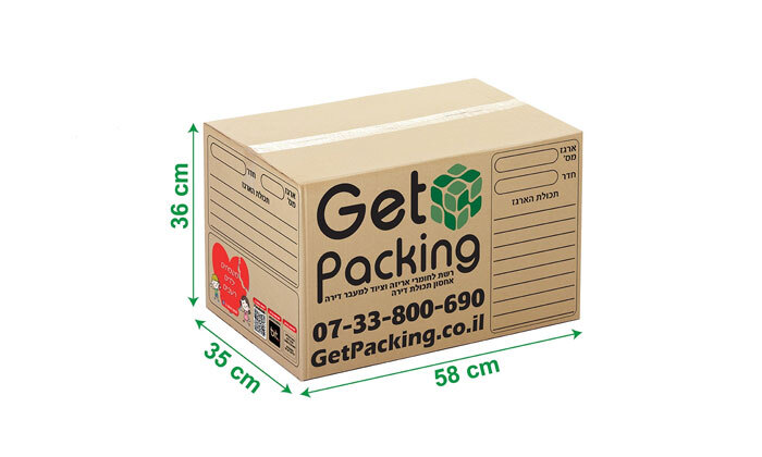 11 חבילת מעבר דירה פרימיום של Get Packing, כולל 2 שקי בלה ו-10 מדבקות 'שביר' מתנה
