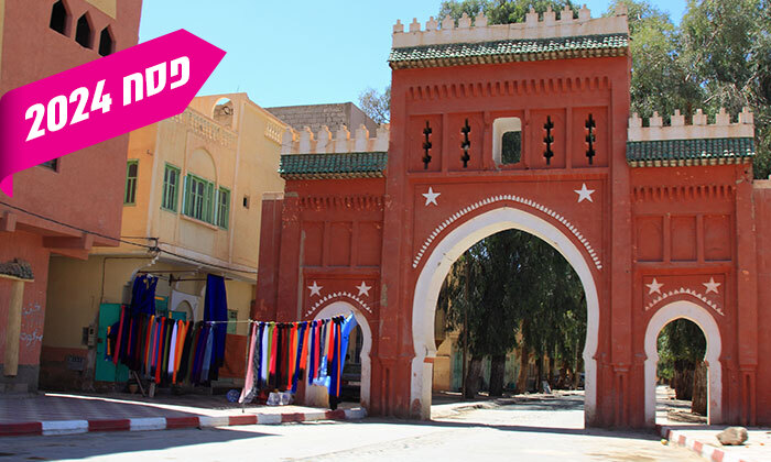 6 זריחה מדברית: 10 ימי טיול מאורגן במרוקו כולל טיול ג'יפים בסהרה וטיסות ישירות - גם בפסח