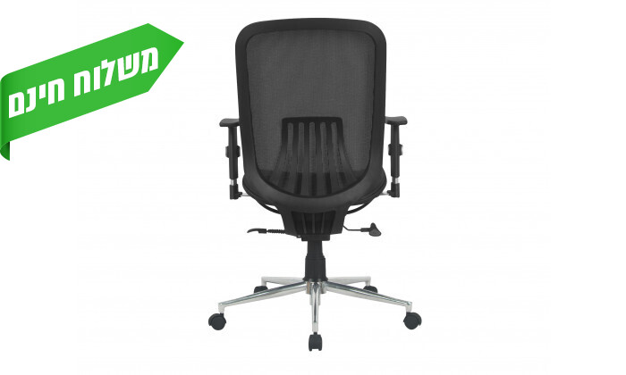 4 כיסא משרדי מתכוונן HomeTown דגם Axi