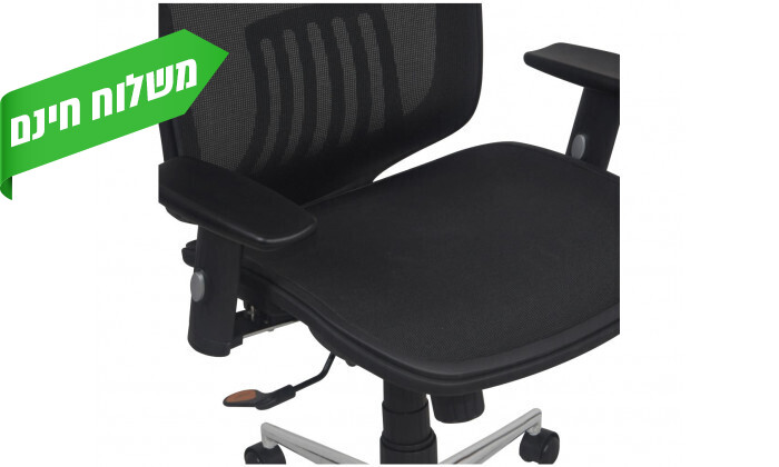 7 כיסא משרדי מתכוונן HomeTown דגם Axi