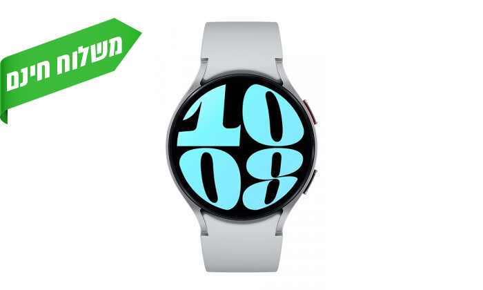 3 שעון חכם Samsung Watch6 BT 44 כסוף  - יבואן רשמי