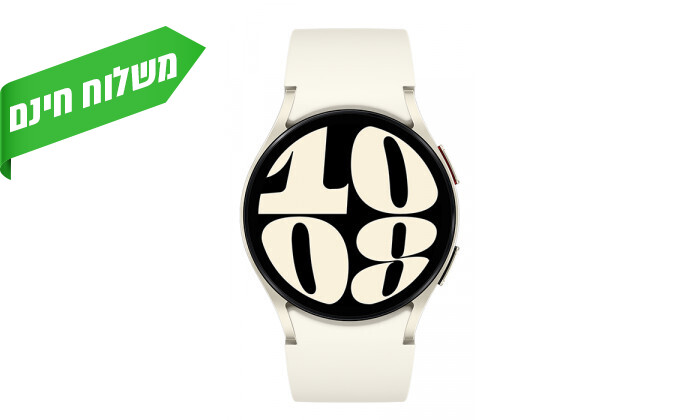3 שעון חכם Samsung Watch6 BT 40 בז'- יבואן רשמי