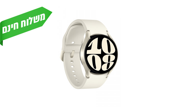 4 שעון חכם Samsung Watch6 BT 40 בז'- יבואן רשמי