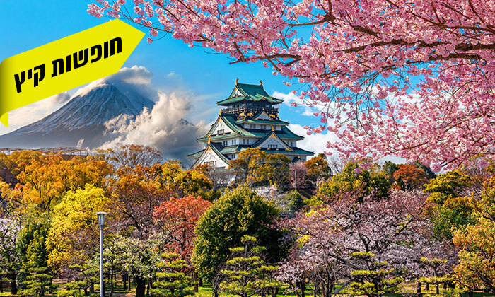 9 סובב יפן: 12 לילות על אוניית הפאר Celebrity Millennium ו-3 לילות בטוקיו כולל טיסות - קיץ 2024