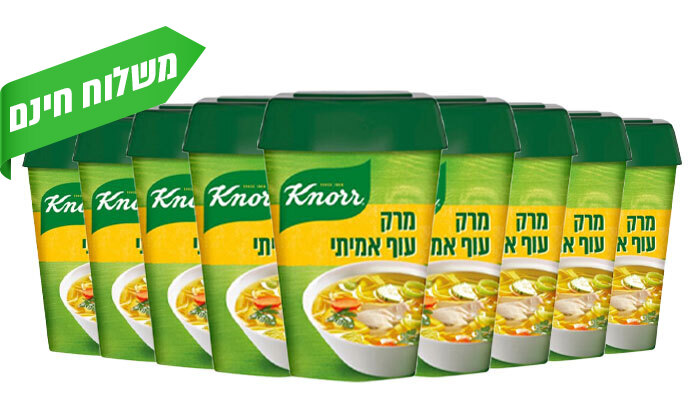 1 מארז 12 יחידות אבקת מרק עוף Knorr
