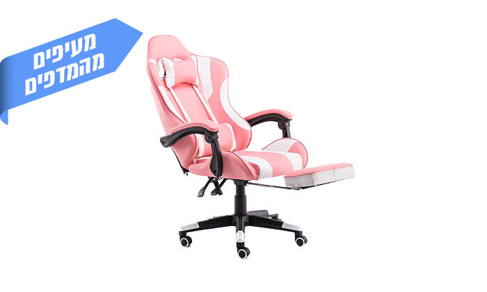 5 כיסא גיימרים דגם דלתא פלוס עם הדום נשלף - צבעים לבחירה