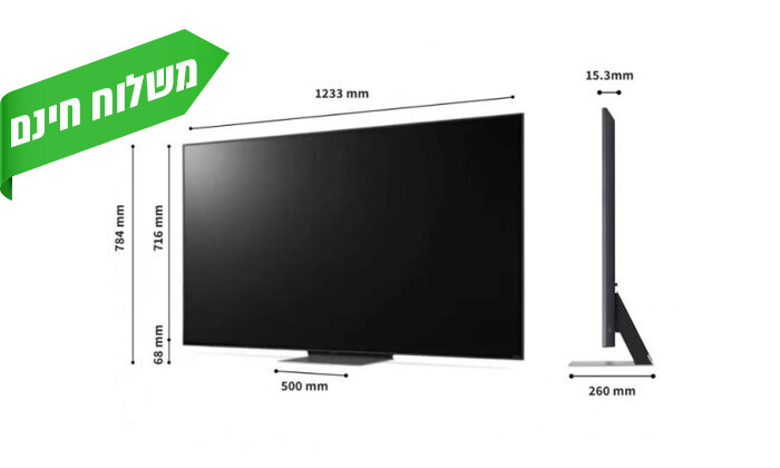 4 טלוויזיה חכמה 55 אינץ' LG NanoCell דגם 55QNED816RA