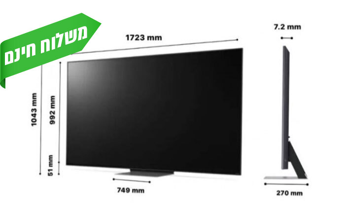 3 טלוויזיה LG חכמה 77 אינץ' 4K דגם OLED77B36LA