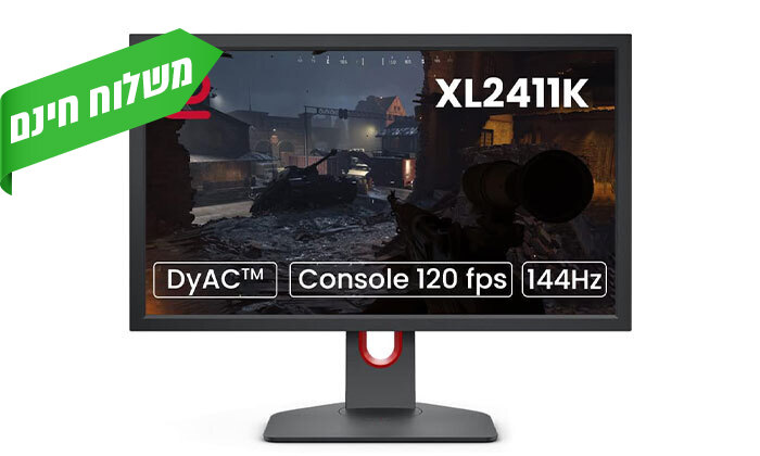 7 מסך מחשב 24 אינץ' BENQ דגם Zowie XL2411K