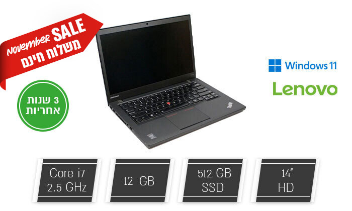2 מחשב נייד מחודש Lenovo דגם ThinkPad T450s עם מעבד i7, מסך מגע "14 וזיכרון 12GB