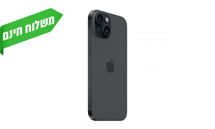 4 אייפון Apple iPhone 15 Plus בנפח 256GB ובצבע שחור - יבואן רשמי