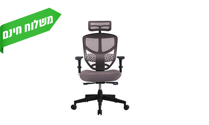 9 כיסא משרדי COMFORT דגם ENJOY - צבע לבחירה