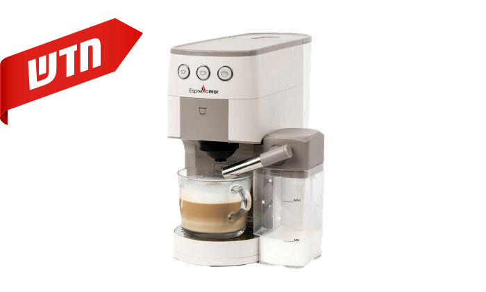 3 מכונת קפה Espressomor דגם UNIVERSAL למגוון סוגי קפסולות ולקפה טחון
