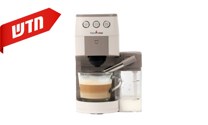 4 מכונת קפה Espressomor דגם UNIVERSAL למגוון סוגי קפסולות ולקפה טחון