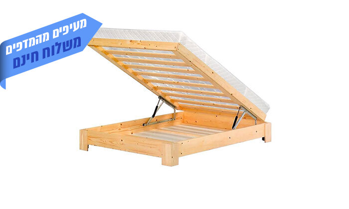 3 אולימפיה: מיטה מעץ מלא עם ארגז מצעים - אופציה למזרן