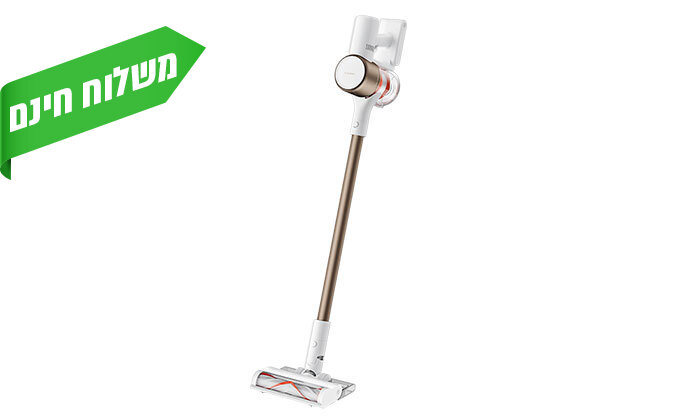 8 שואב אבק שוטף אלחוטי שיאומי Xiaomi Mi Vacuum Cleaner G10 Plus